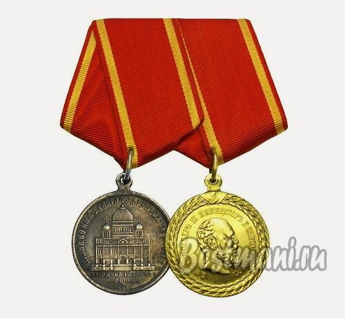 Изображение товара 2 награды Александра 3 на колодке с лентами комплект №6 сувенирная копия, ордена медали и награды