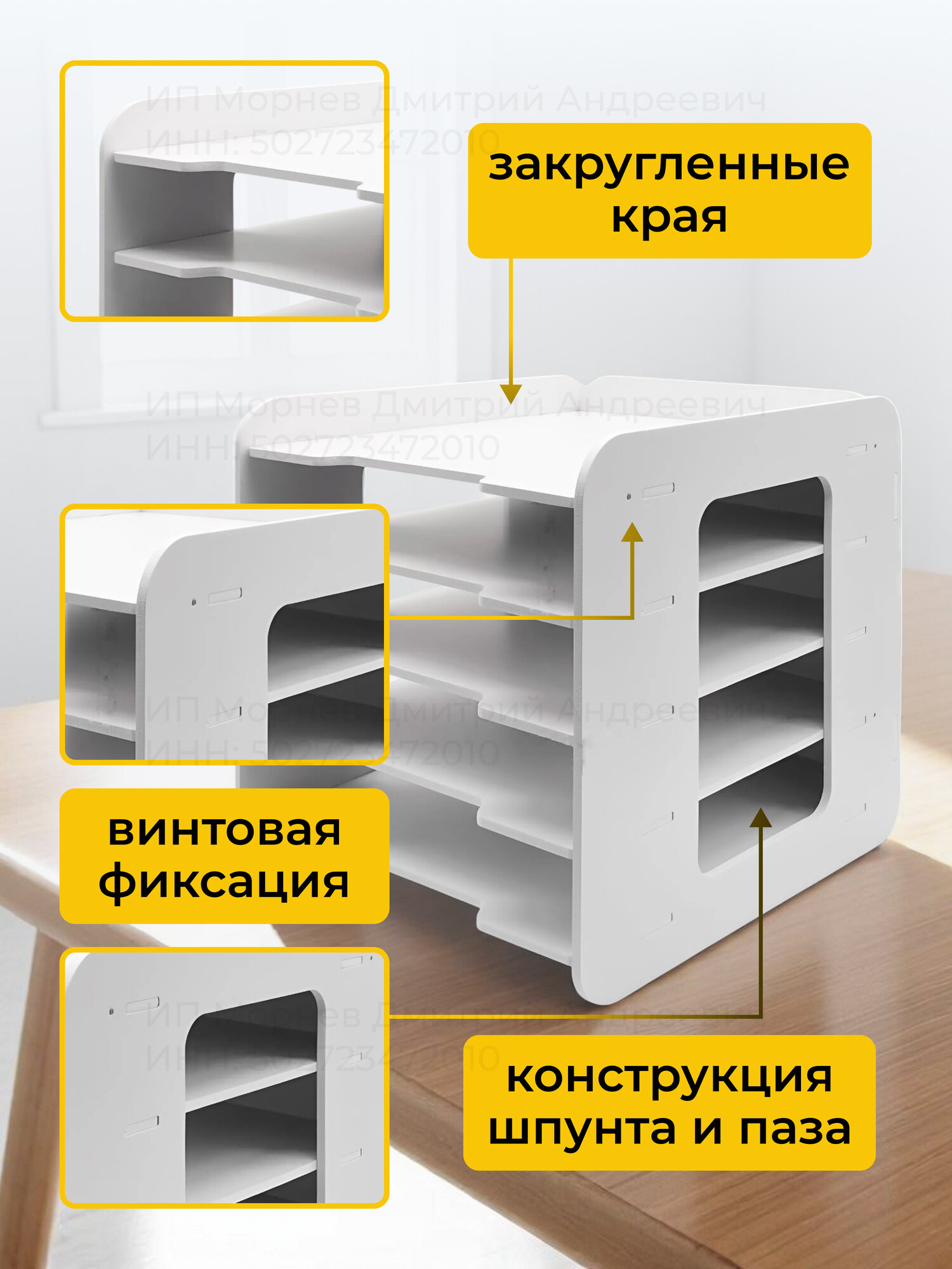 Органайзер лоток для бумаг горизонтальный А4 — фото 1