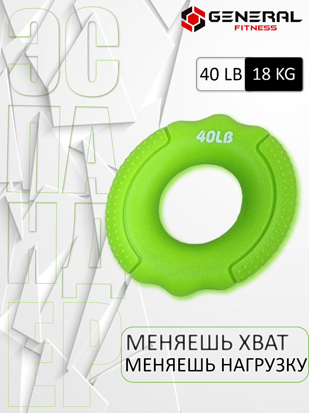 Кистевой эспандер, для предплечий, силиконовый, рельефная поверхность