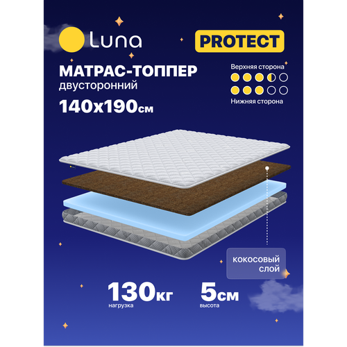фото Матрас-топпер luna protect 140х190 см, с кокосовой койрой, двухсторонний с разной жесткостью сторон, высота 5 см