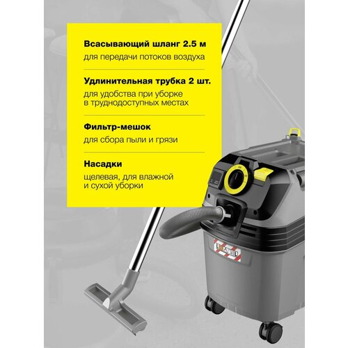 Пылесос сухой уборки Karcher T 12/1 1.355-100.0