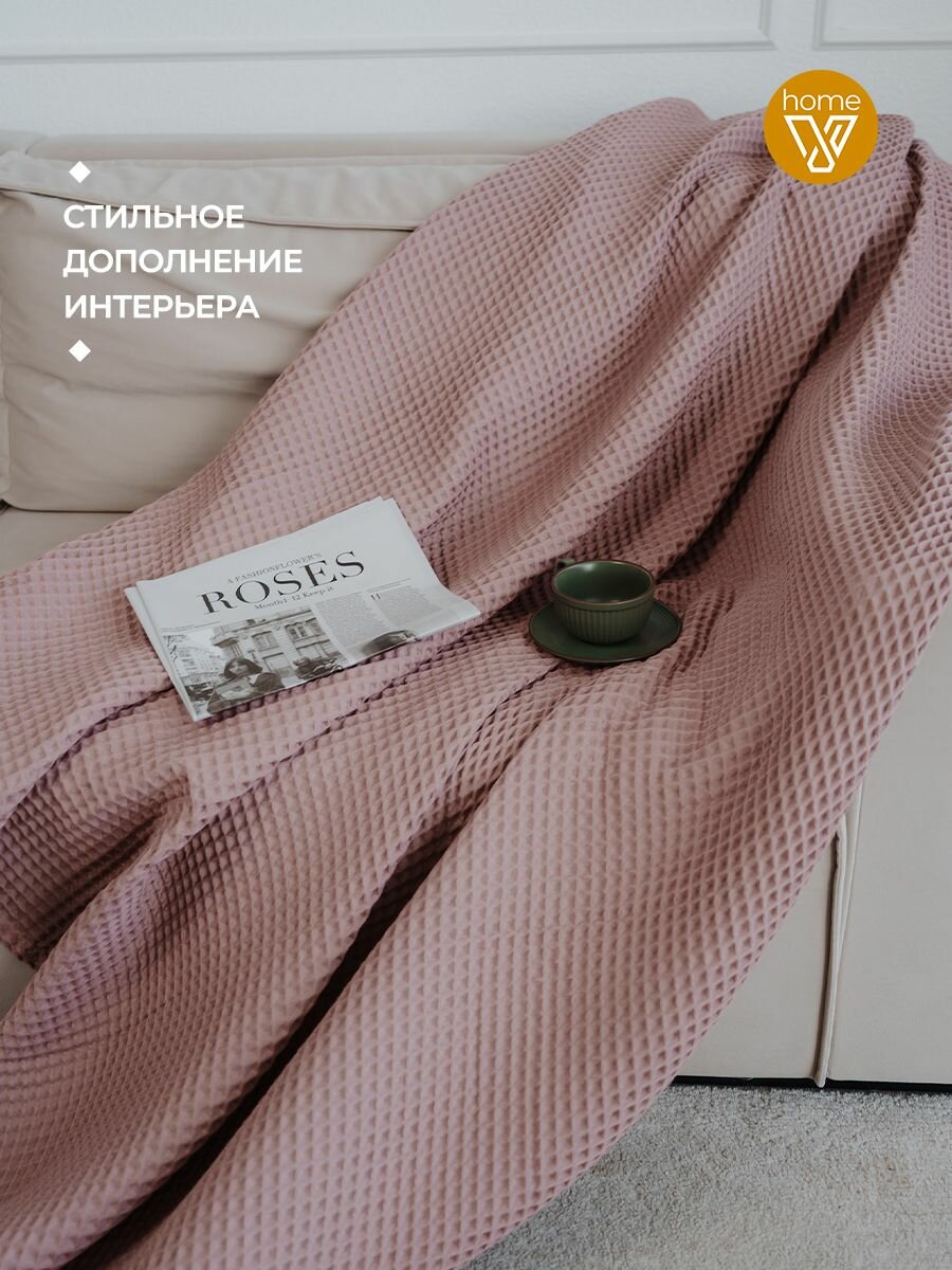 Плед хлопковый вафельный Бохо 200х220 см, универсальный, 100% хлопок, пудра, Votex — фото 1