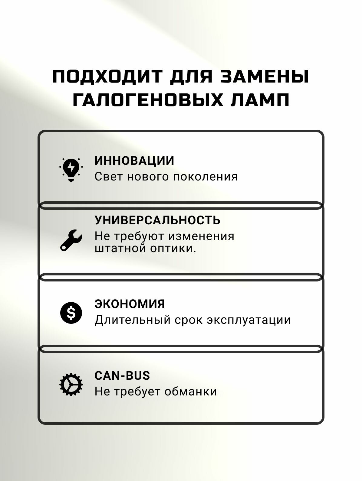 Светодиодные автолампы Clearlight X-Treme 9012 10000 lm (2 шт) 6000K — фото 1