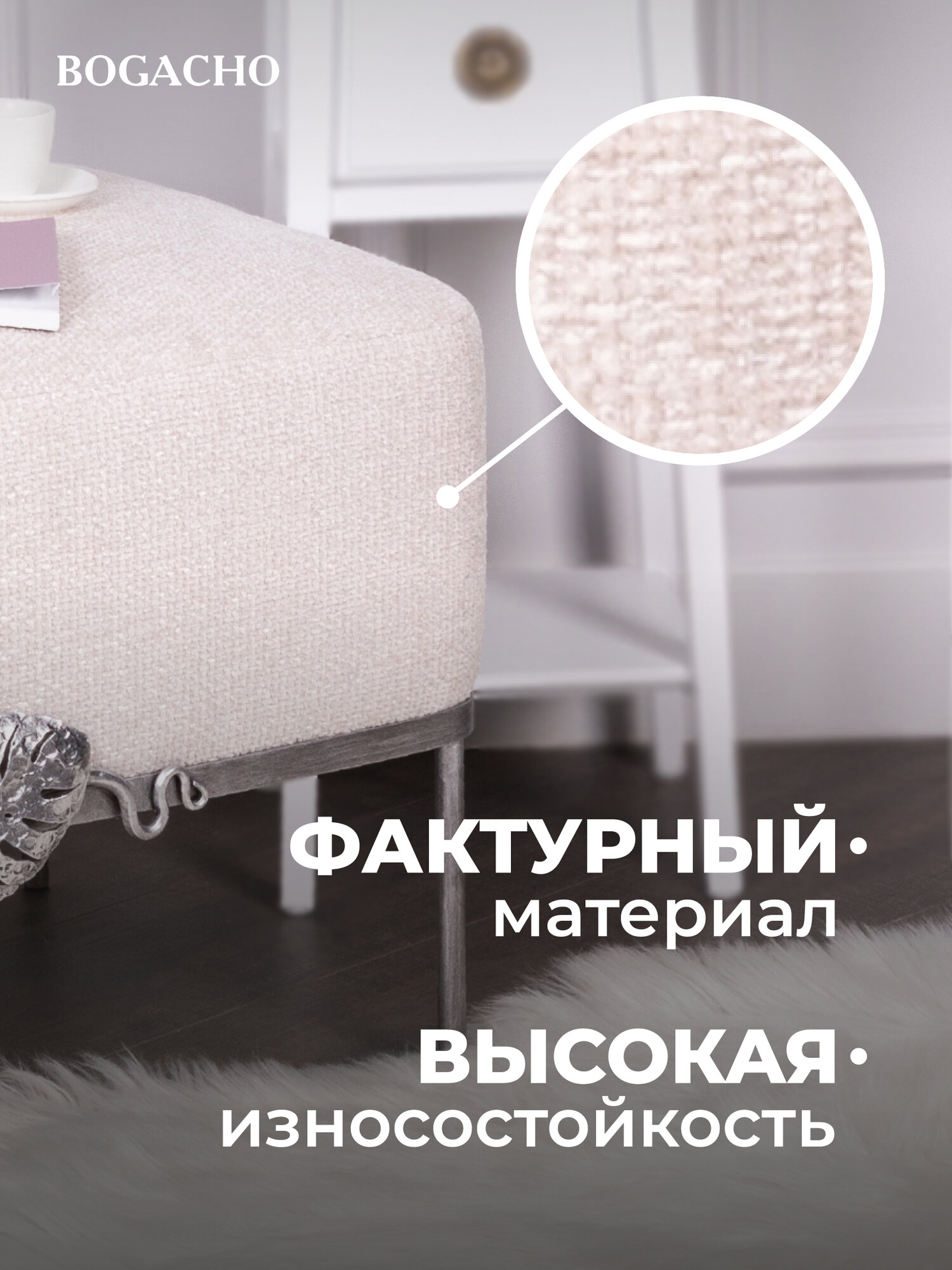 Банкетка Bogacho Monstera Deliciosa квадро светло-коричневого цвета с коваными опорами золотистого цвета — фото 1
