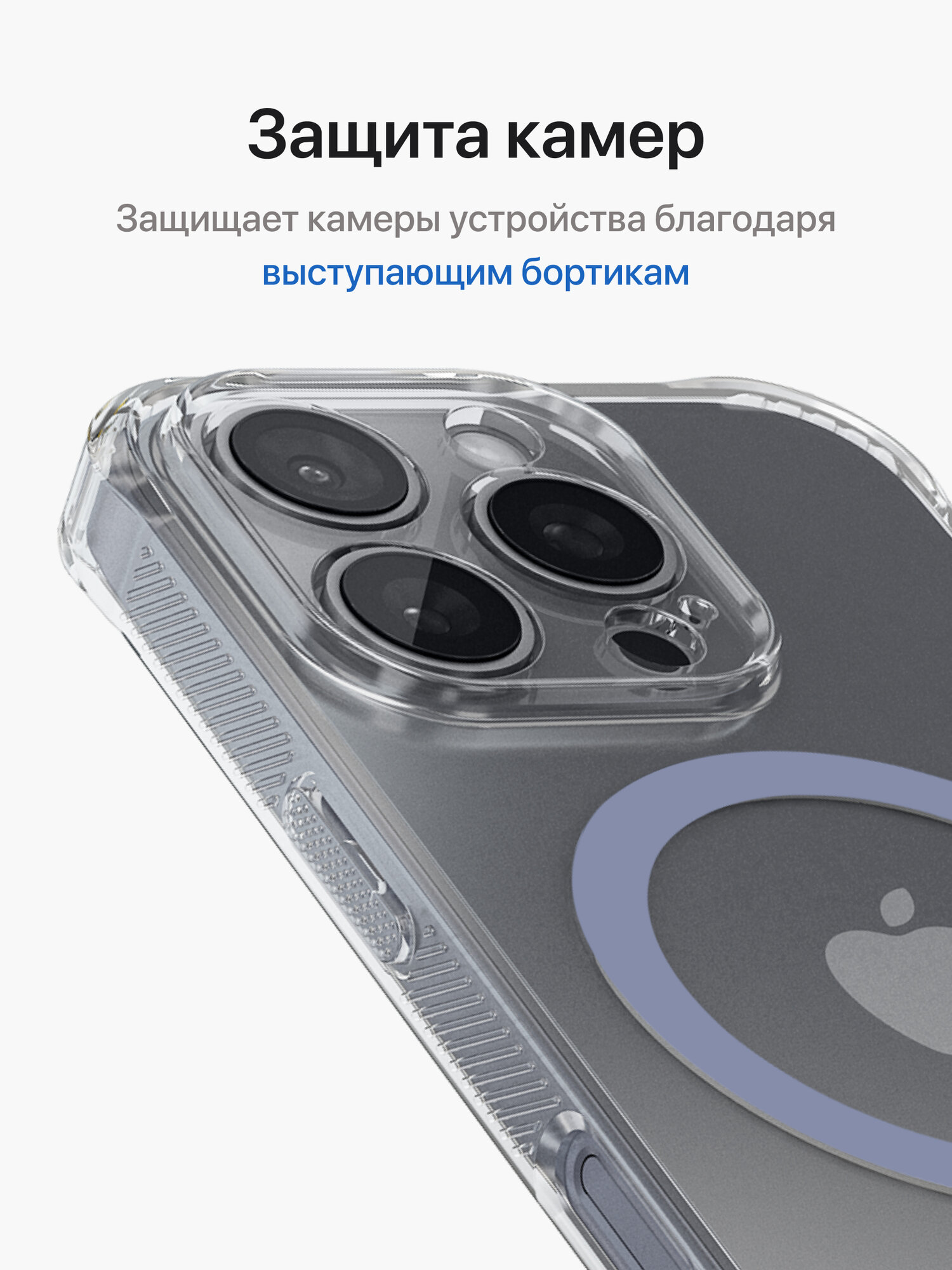 Противоударный чехол на iPhone 16 Pro с сиреневым Magsafe / Бампер на Айфон 16 Про прозрачный — фото 1