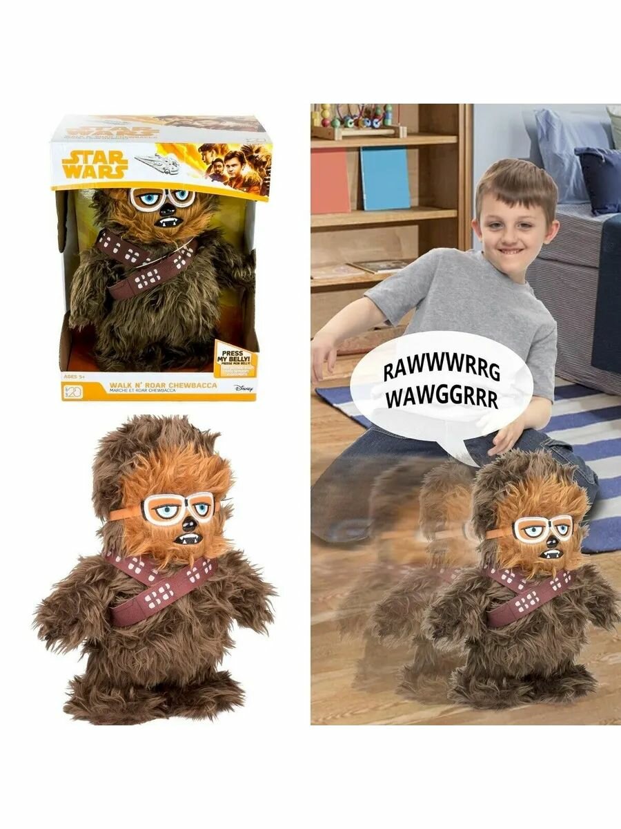 Интерактивная игрушка Чубакка 30 см SW10551 — фото 1