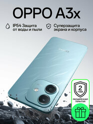 Смартфон OPPO A3x 4/128 Гб, цвет лазурный, IP54 противоударный корпус
