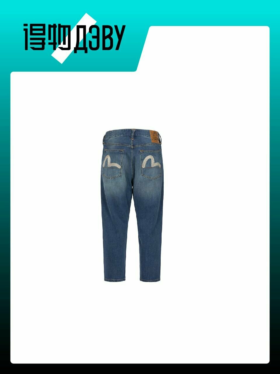 Джинсы Evisu, размер 36