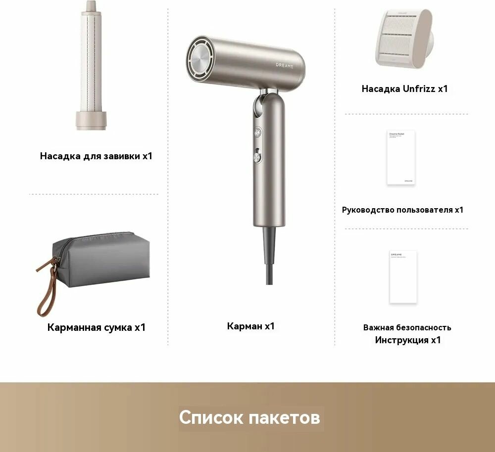 Фен для волос — фото 1