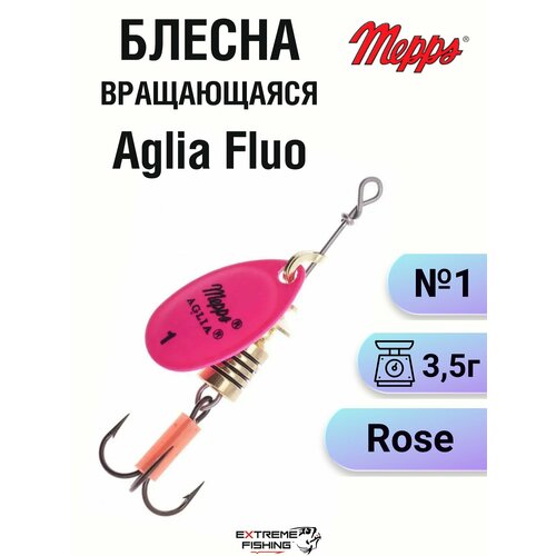 Блесна Mepps Aglia Fluo Rose №1