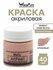 Акриловая краска для рисования и творчества, перламутровая, хамел...