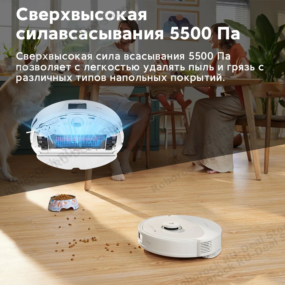 Робот-пылесос Roborock Q8 Max, <500 Вт, беспроводной, влажная уборка, пылесборник — фото 1
