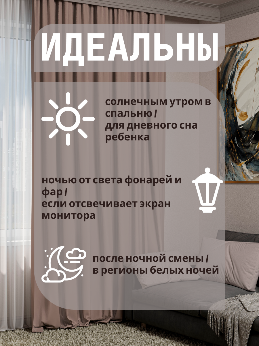 Интерьерные шторы блэкаут DO HOUSE серо-коричневые однотонные, плотные, короткие, для кухни, 135х170 см, 2 шт. — фото 1