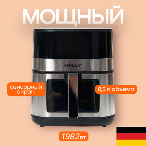 Аэрогриль Аэрогриль электрический 11800₽