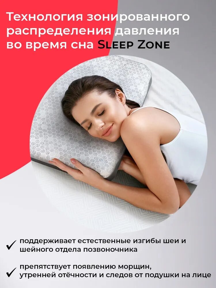 Физиотерапевтические Изделия Анатомическая подушка Yamaguchi BIO-based Zero Pillow с зонированным распределением давления во время сна