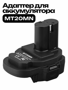 Основная фотография от вендора