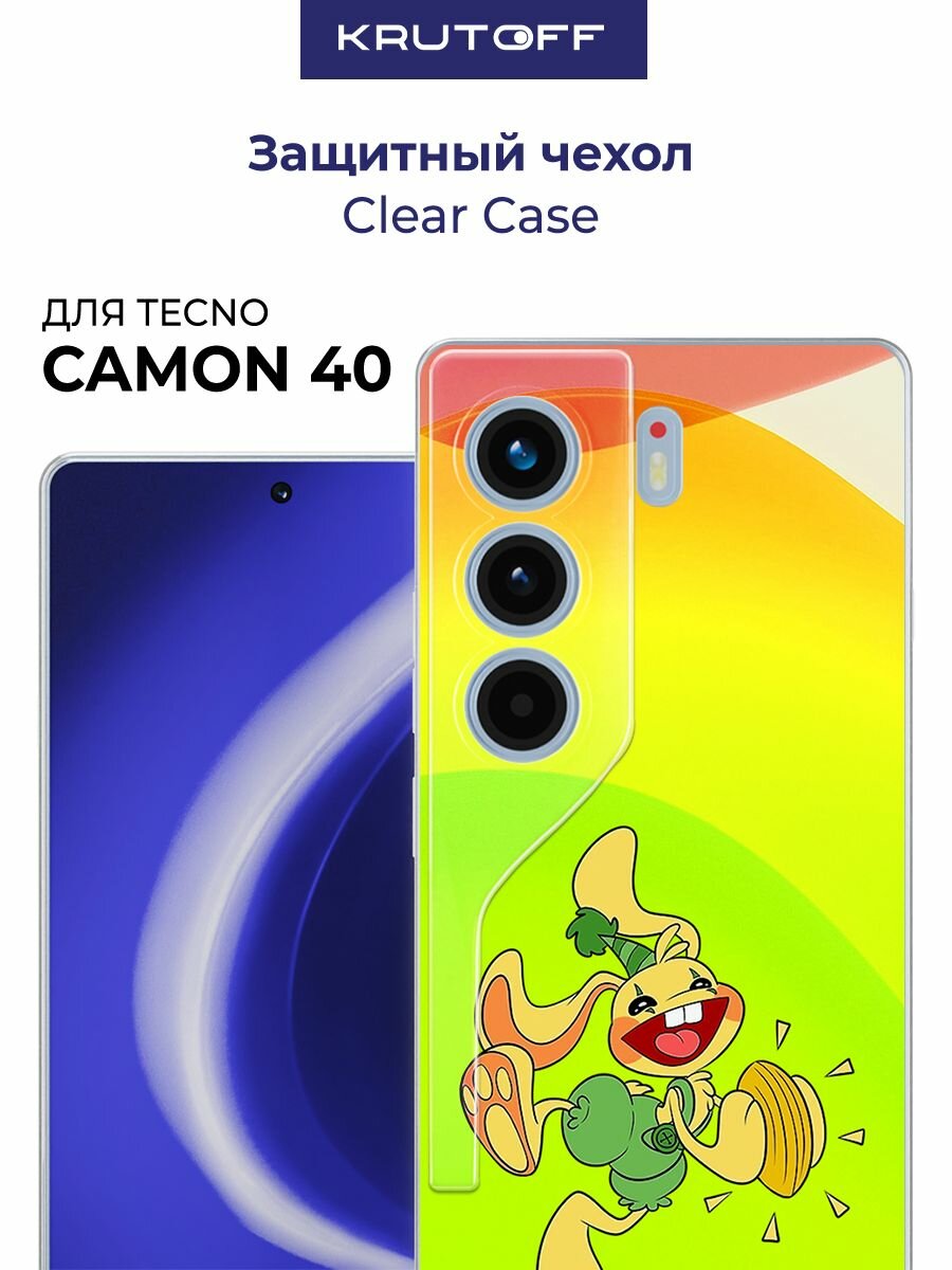 Чехол-накладка Krutoff Clear Case Хаги Ваги - Крольчонок Бонзо для TECNO Camon 40