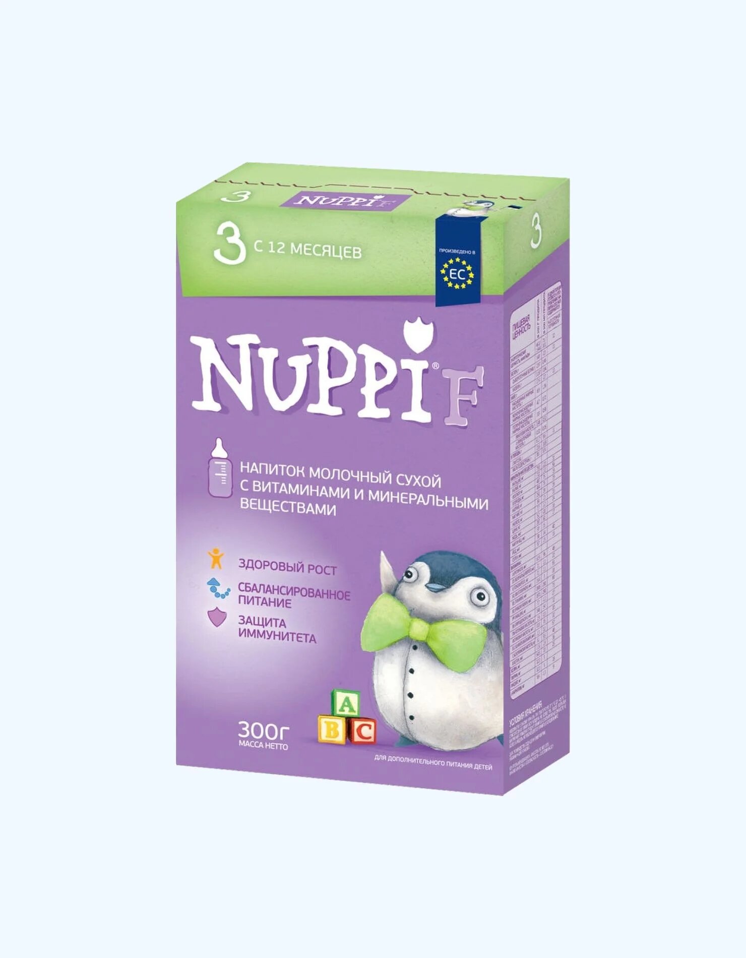 Молочная смесь Nuppi, ступень 3, сухая, для малышей от 1 года до 3 лет, 300 г