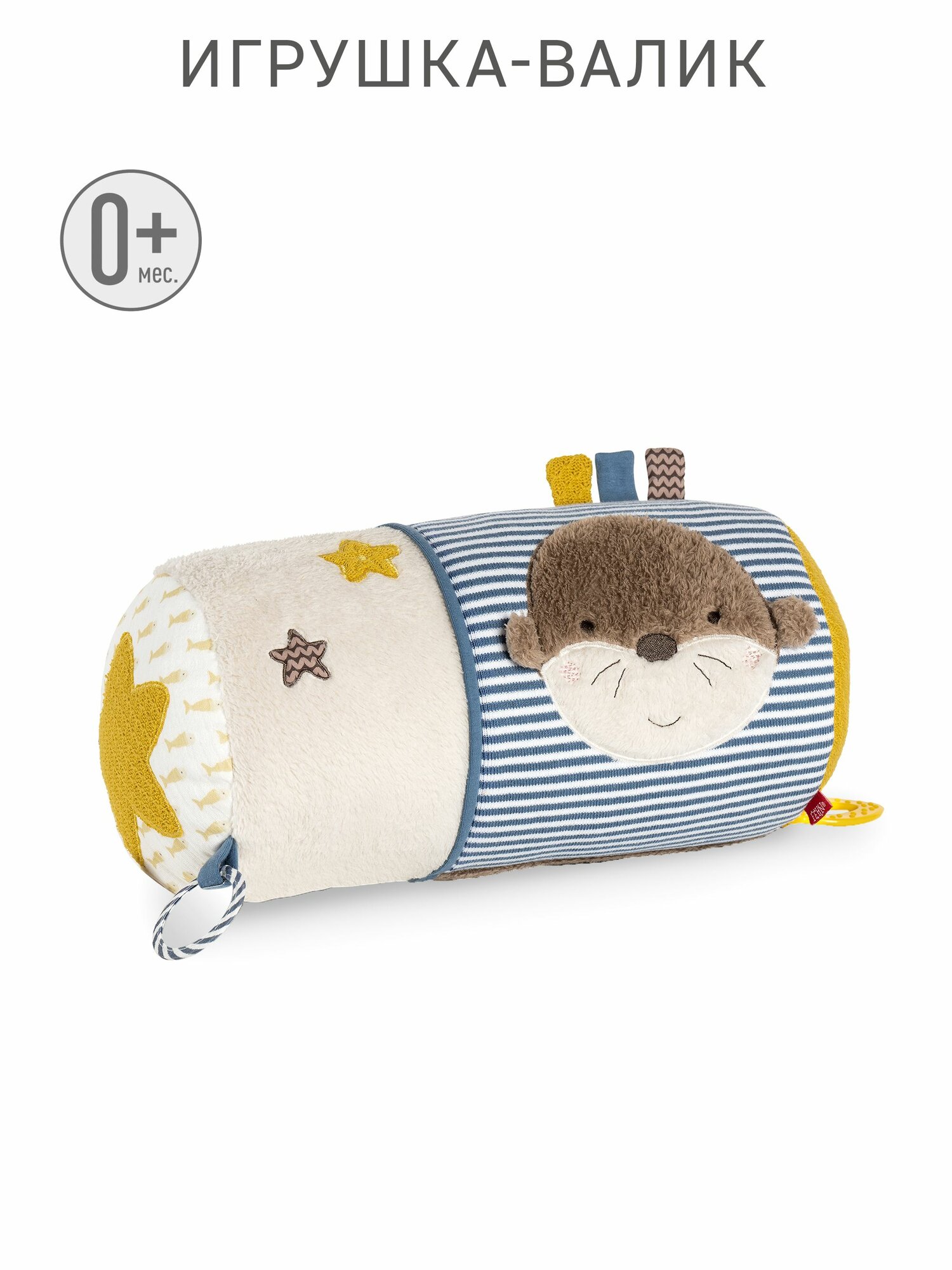 Развивающий валик Fehn 