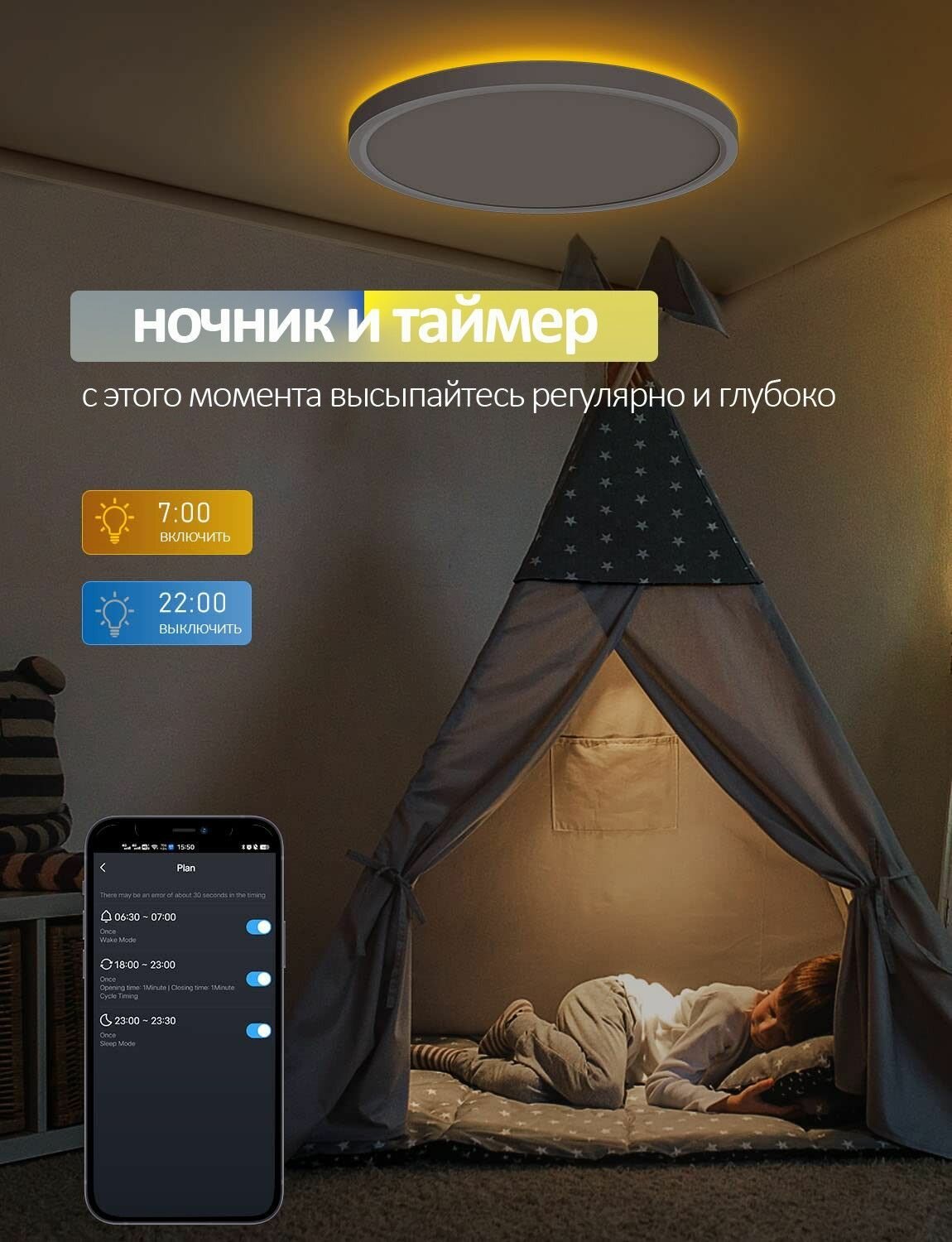 Настенно-Потолочные Светильники И Люстры Xiaomi Умный люстра потолочная с пультом управления , c RGB подсветкой ,28Вт, LED , с Алисой , белый