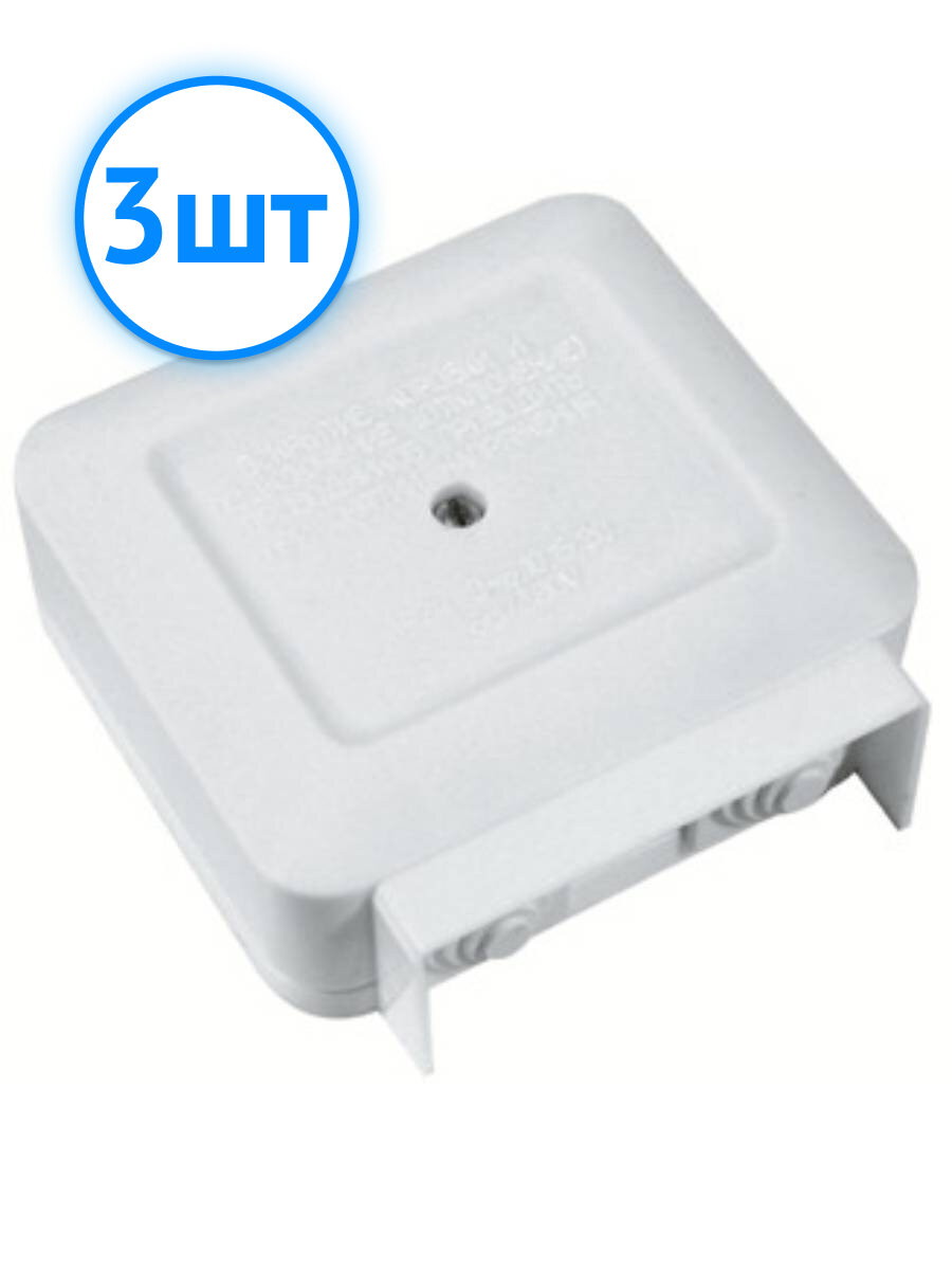Коробка клеммная Systeme Electric MULTIBOX 40А 380В с монтажной пластиной и лапками IP44 KLK-5S (комплект из 3 шт.)