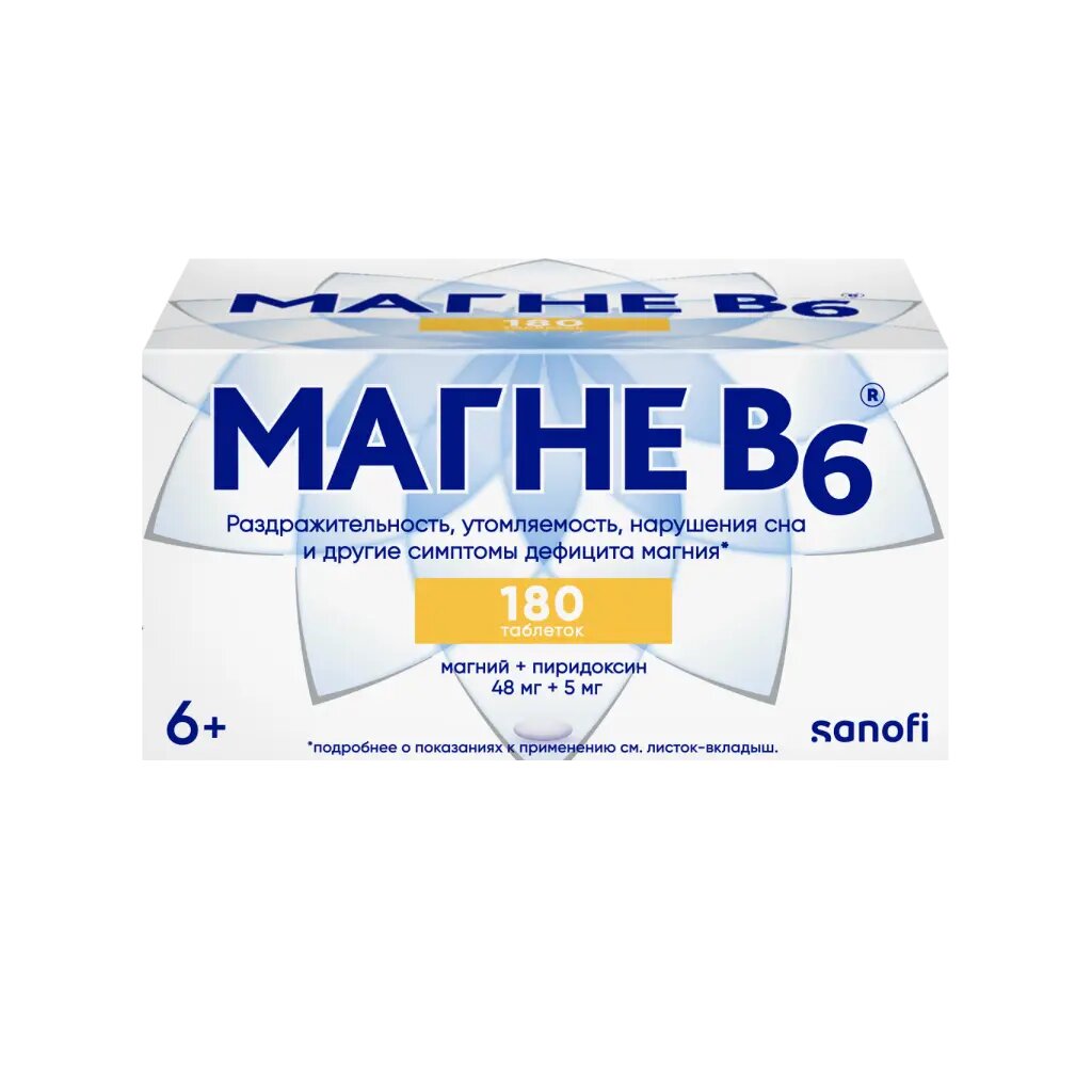 Магне B6 таблетки покрыт. об. 48 мг+5 мг 180 шт