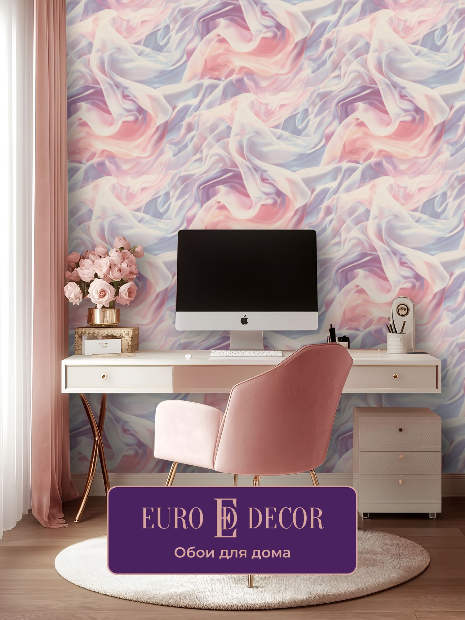Обои флизелиновые виниловые Сияй 7271-08 lum Euro Decor абстракция для спальни гостиной кухни коридора детской метровые