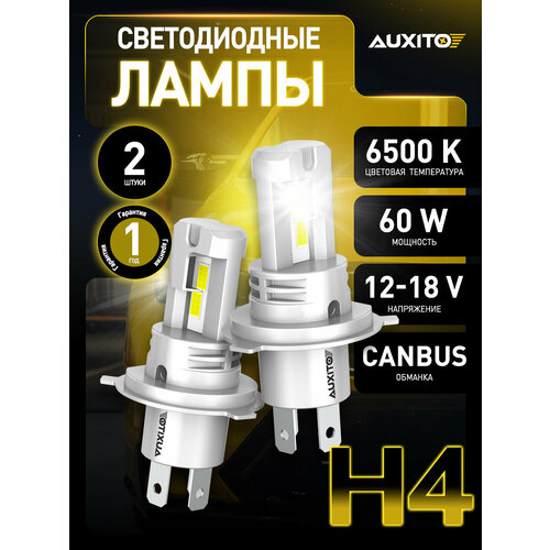 Автомобильные фары AUXITO Светодиодные автомобильная лед лампы H4 LED 6500 K, светодиодные, 12В, 2шт.