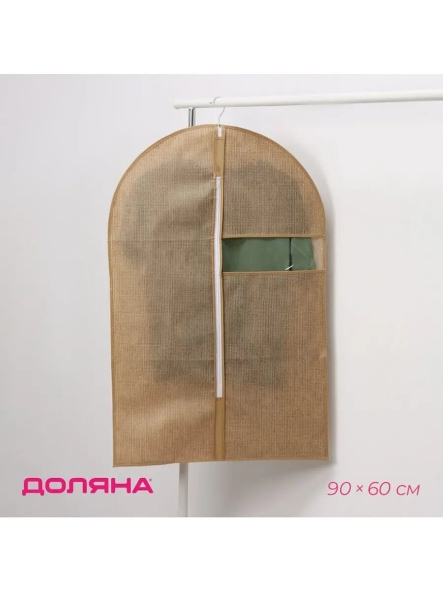Чехол для одежды Доляна «Гусиная лапка» ПВХ окно 90×60 см