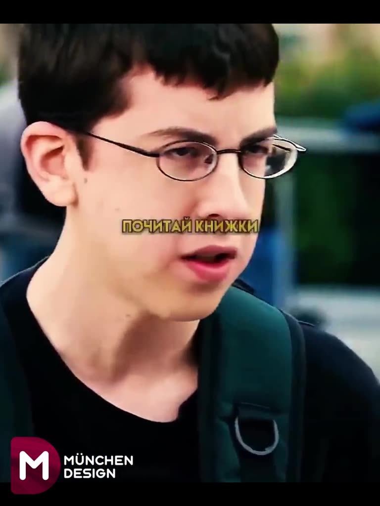 Сувенирные права Мактрахер МакЛовин (McLovin) 86х56 мм псевдопластик — фото 1