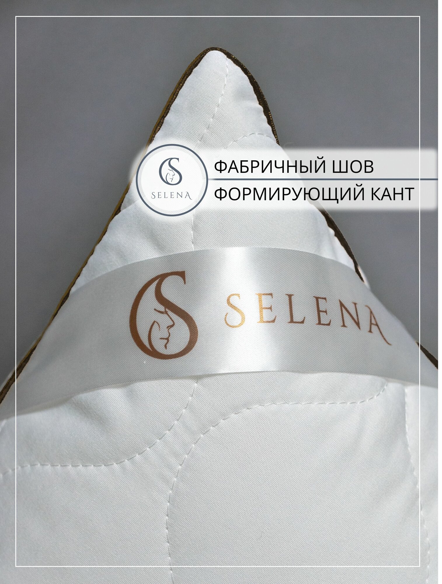 Подушка 70х70 см "Gold Line", Верблюжья шерсть, Микроволокно, съемный чехол, SELENA — фото 1