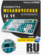 бирюзовый