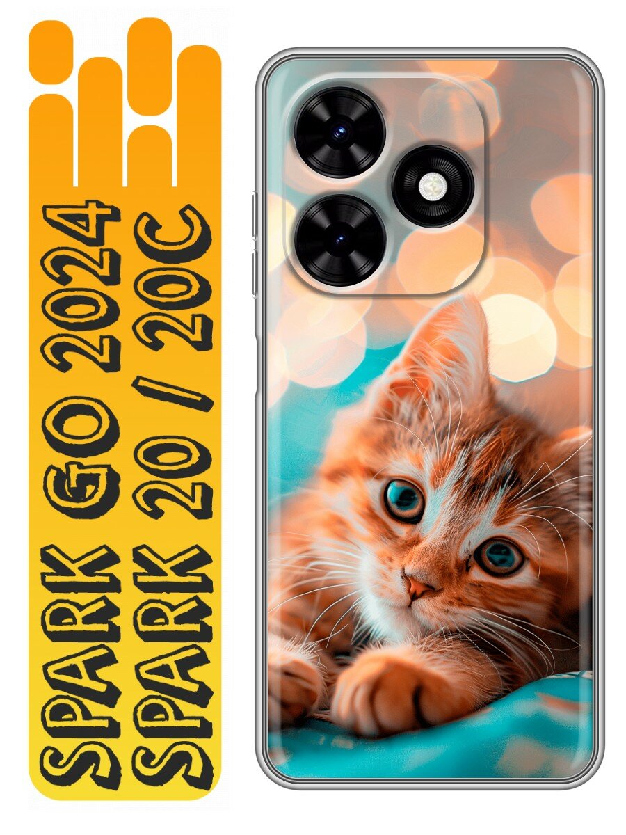 Чехол для Tecno Spark Go 2024, Spark 20, 20C, Pop 8 котик (Техно Спарк Го 2024, Спарк 20, 20С, Поп 8)