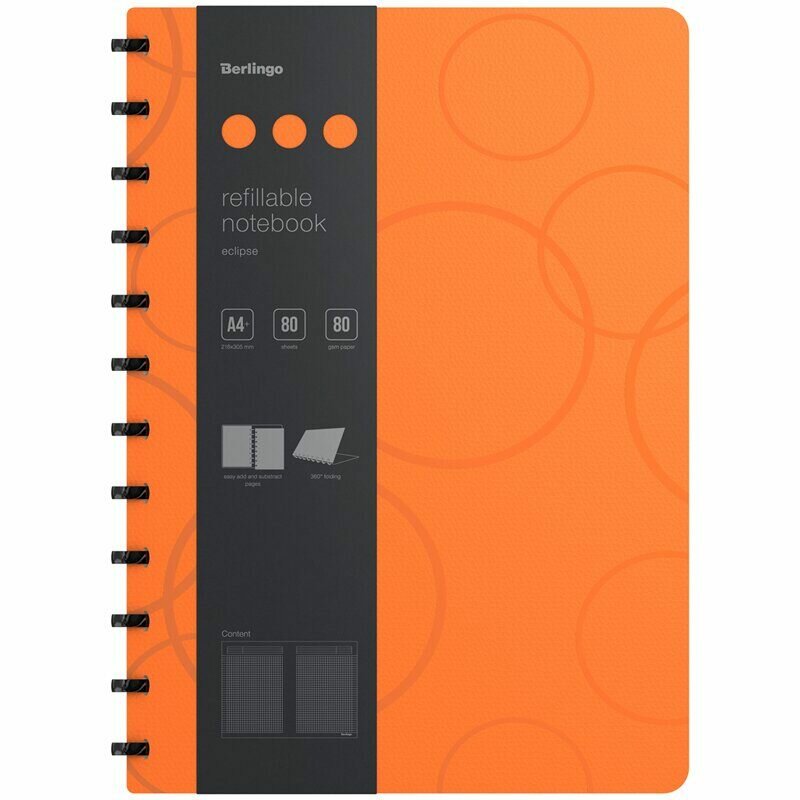 Бизнес-тетрадь А4+, 80л, Berlingo Eclipse клетка, на кольцах, с возм. замены блока, 80г/м2, линейка-заклад, оранжевая