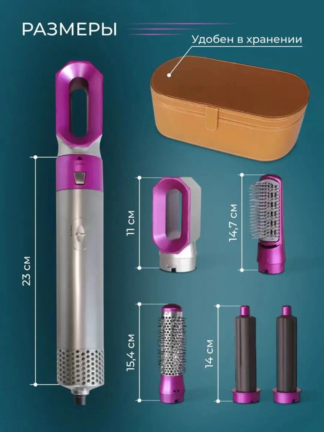 Фен-стайлер Dyson, мощность 1600 Вт, 4 температурных режима, 5 магнитных насадок.