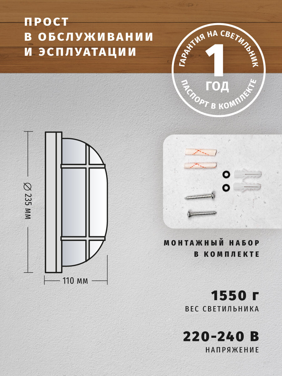 Светильник для бани и сауны Navigator 94 807, 100 Вт, для ламп с цоколем Е27, с решеткой, белый — фото 1
