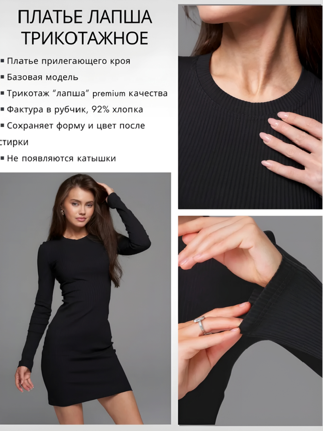 Платье , размер 40-44, черный