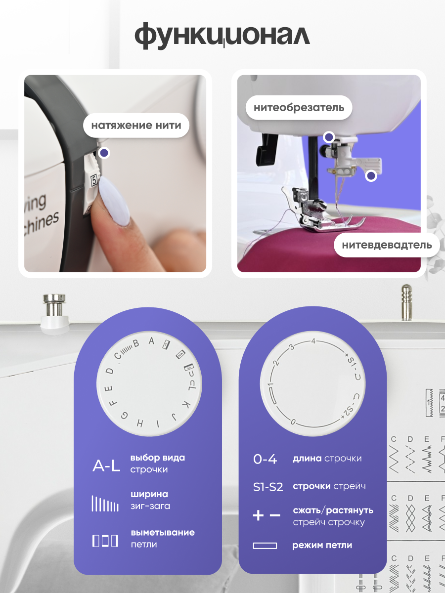 Швейная машина Stoewer Штоер MS-32, скорость шитья 700 ст/мин — фото 1