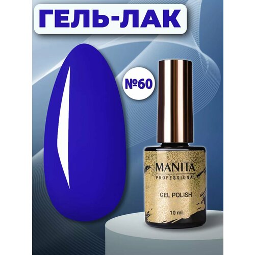 фото Гель-лак для ногтей тон 60 manita