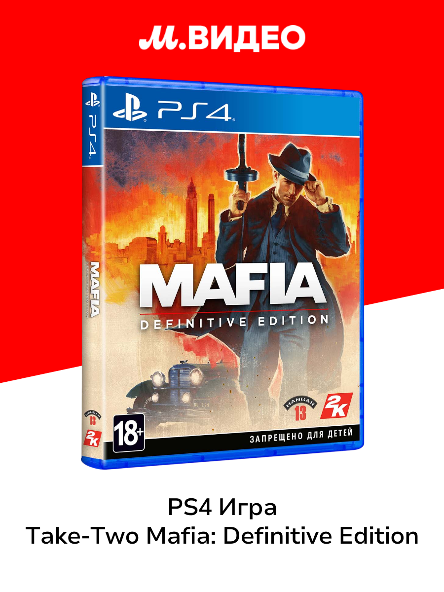 PS4 игра Take-Two Mafia: Definitive Edition