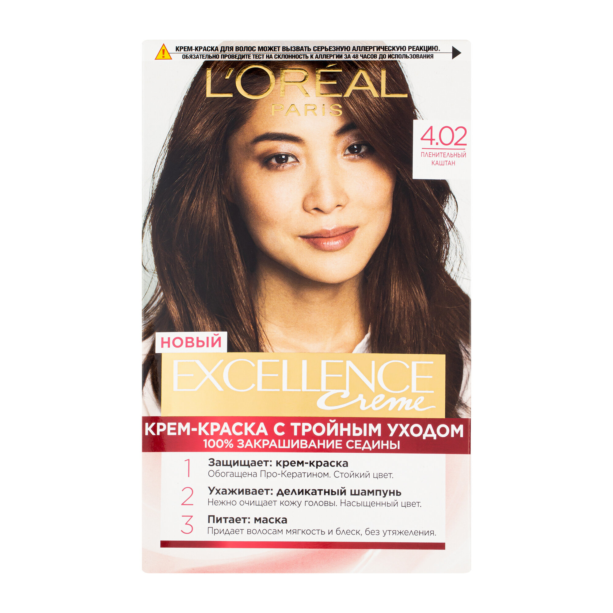 Краска для волос L'Oreal Excellence "Пленительный каштан", 4.02 — фото 1