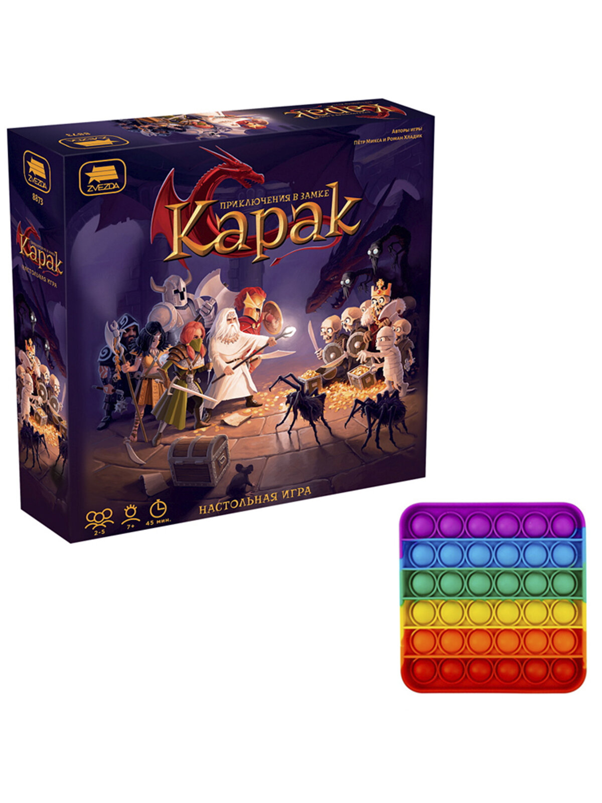 Настольная игра Zvezda Приключения в замке Карак   игрушка антистресс Pop It