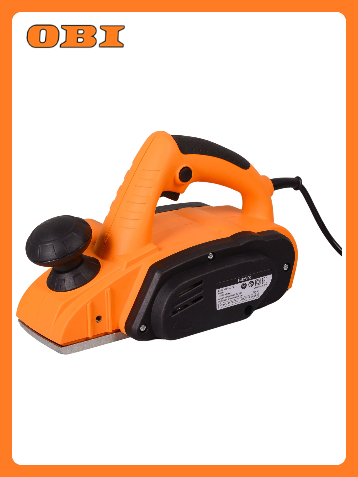 Рубанок электрический вихрь Р-82/800