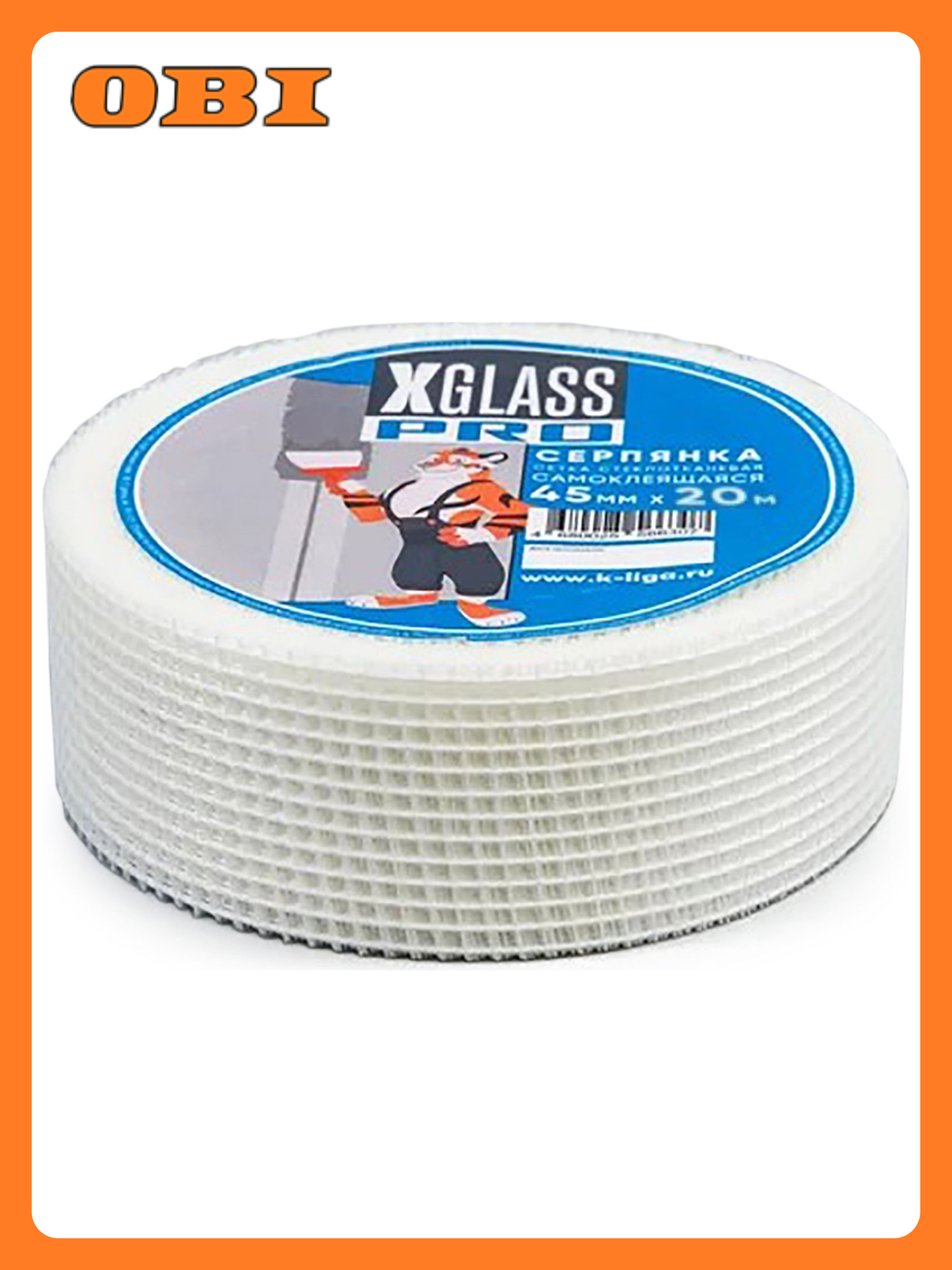 Лента малярно-штукатурная X-Glass Pro самоклеящаяся стеклоткань 45мм x 20м