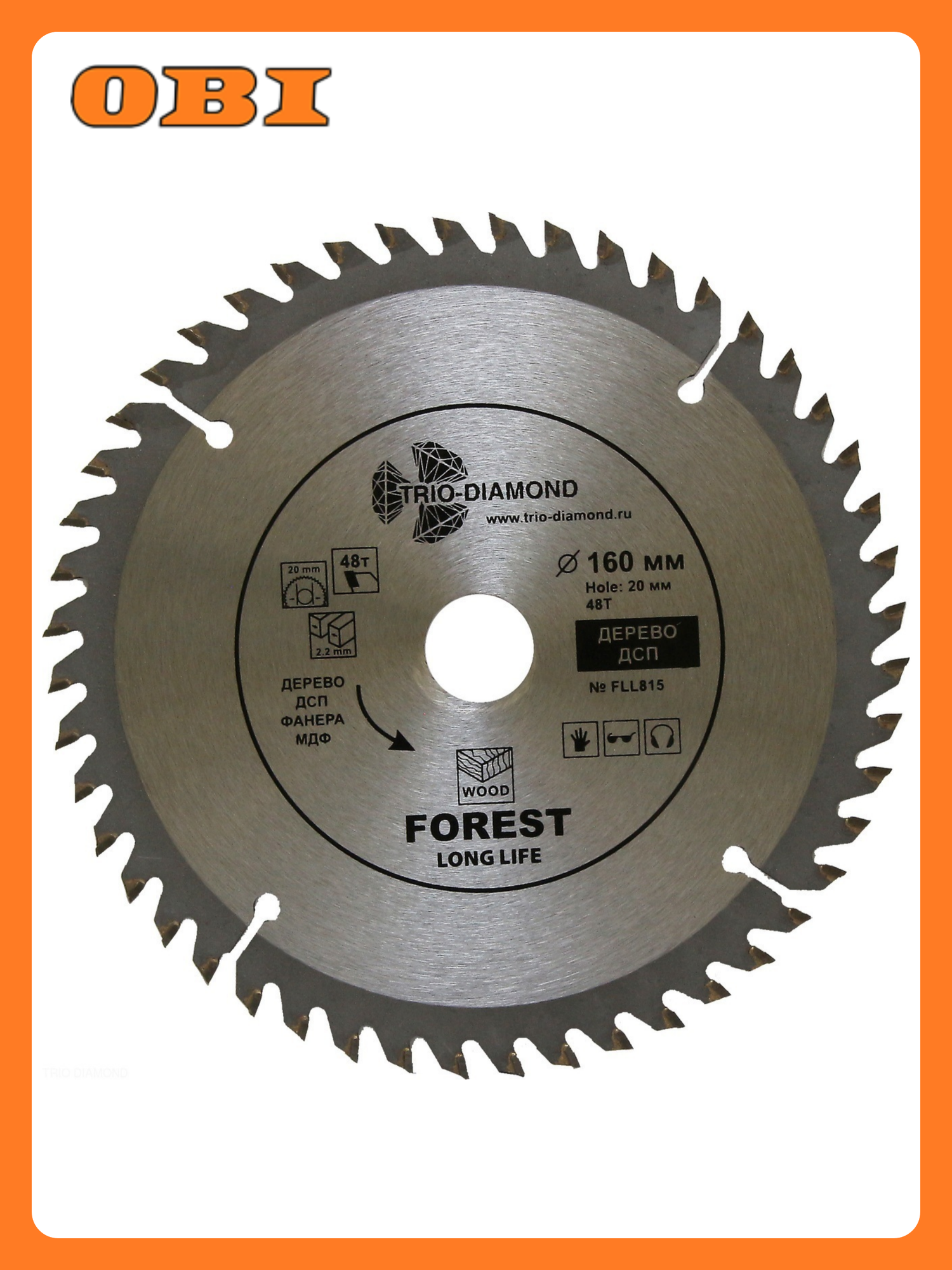 Диск пильный Trio Diamond FLL815 для дерева 160х20х48Т 48 зубьев 9500 об/мин