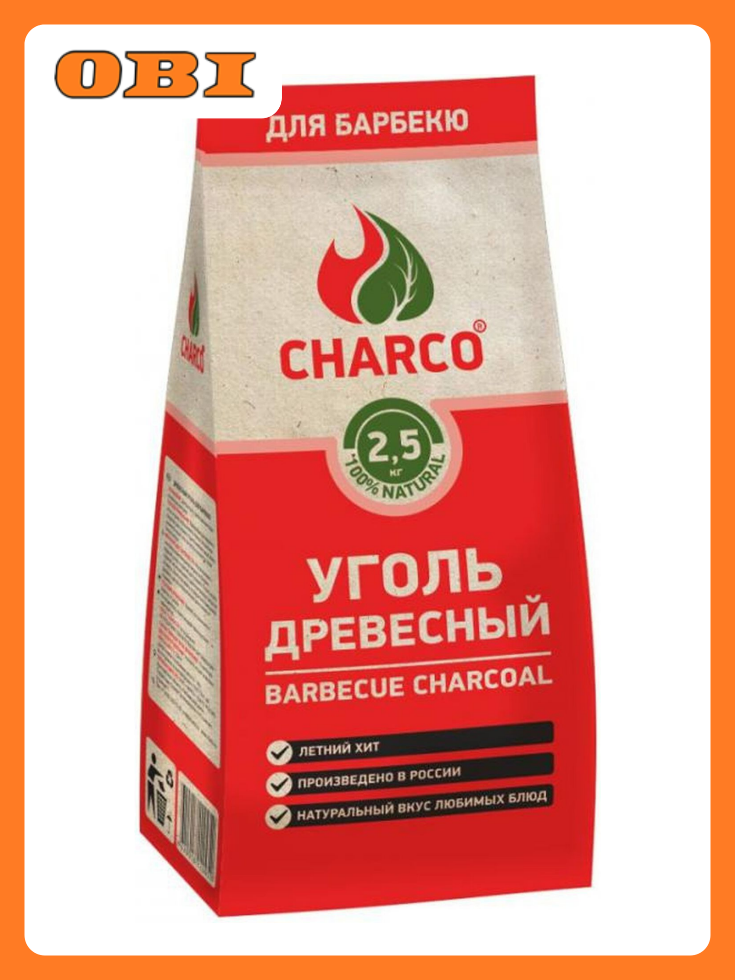 Уголь для барбекю CHARCO древесный для дубовых углей 2.5кг