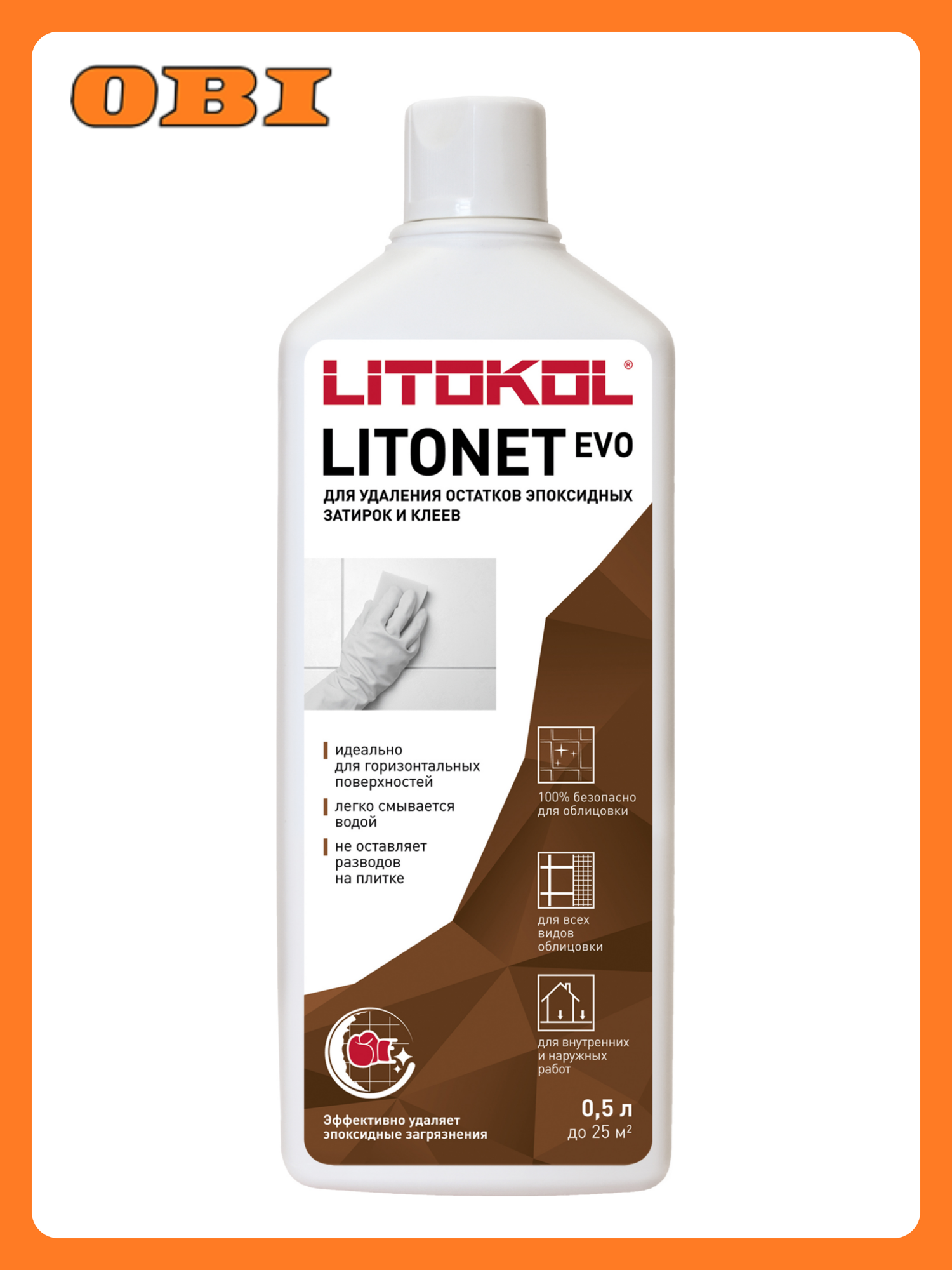 Очиститель LITOKOL LITONET EVO для камня и керамогранита 500мл