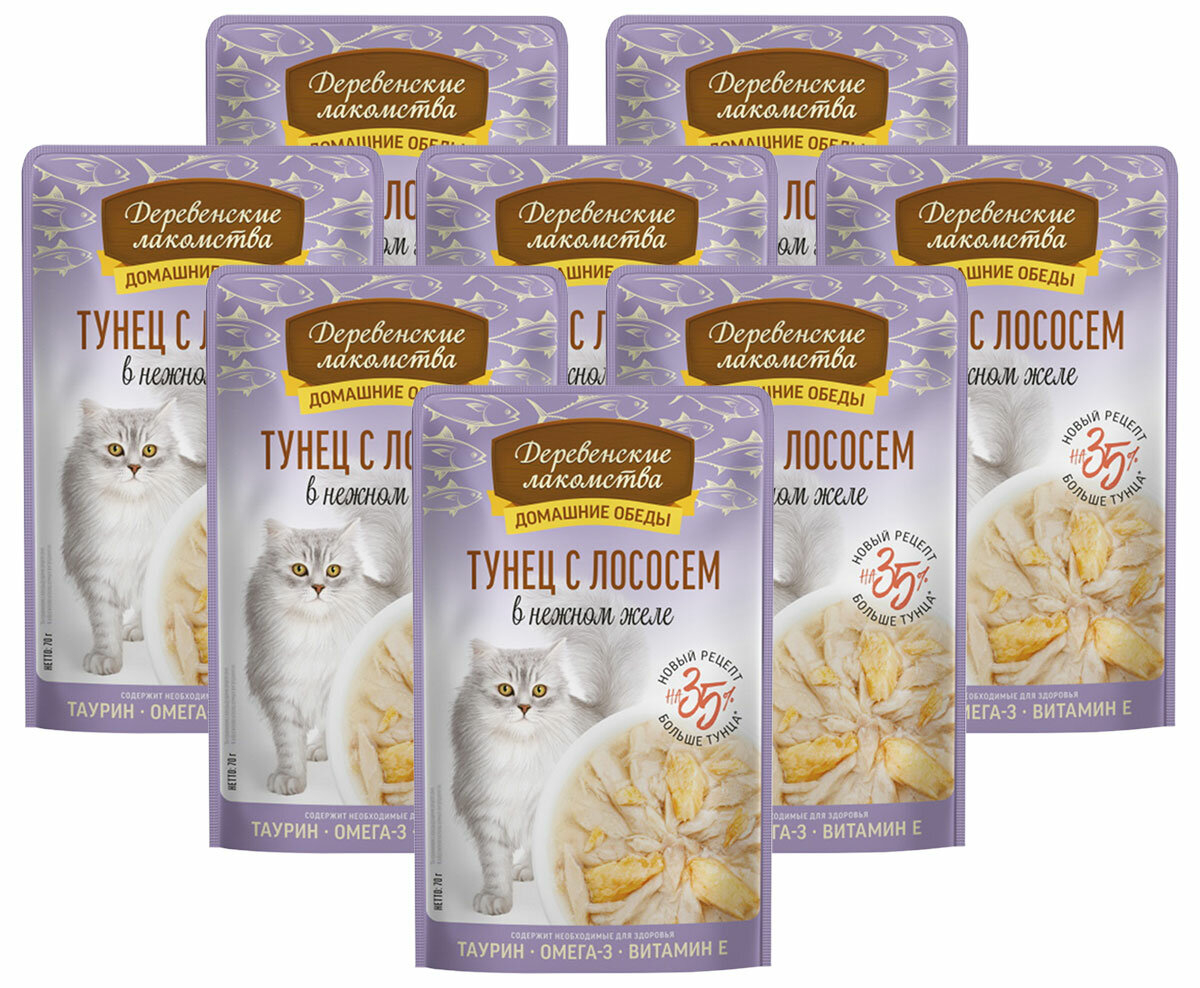 Корм влажный Деревенские Лакомства Домашние Обеды для кошек тунец и лосось в нежном желе 70 г х 8 шт