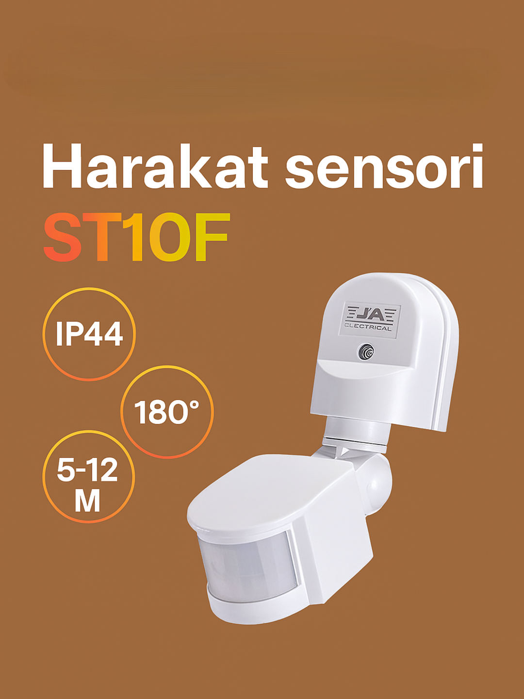 Датчики движения и фотореле