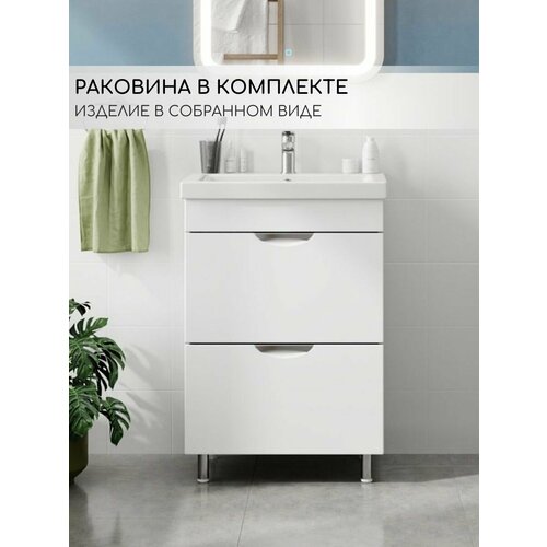 фото Тумба с раковиной в ванную, fauraplus техно 60-2, напольная, белая, глянцевая, раковина cersanit como.
